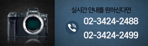 럭키카메라 중고카메라