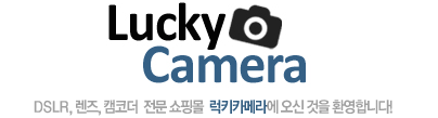 럭키카메라