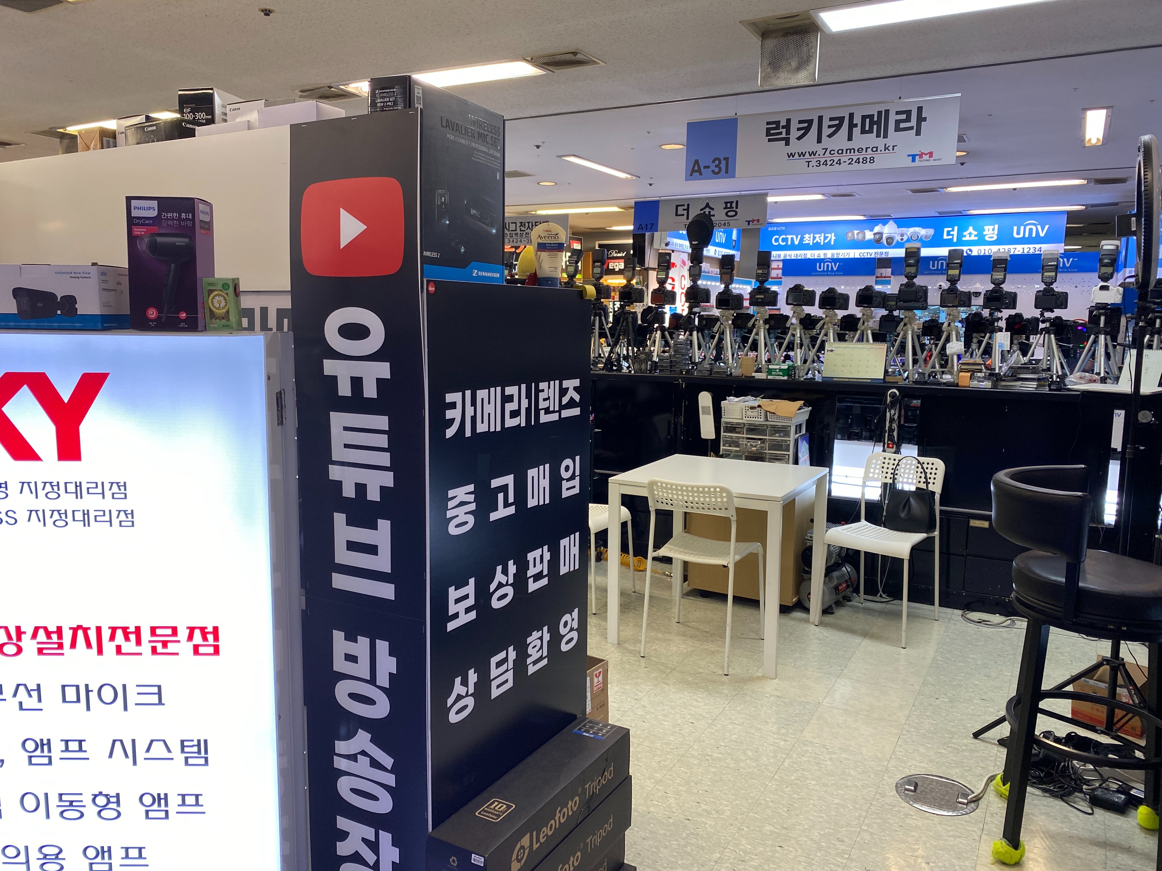 강변역 후지필름 카메라