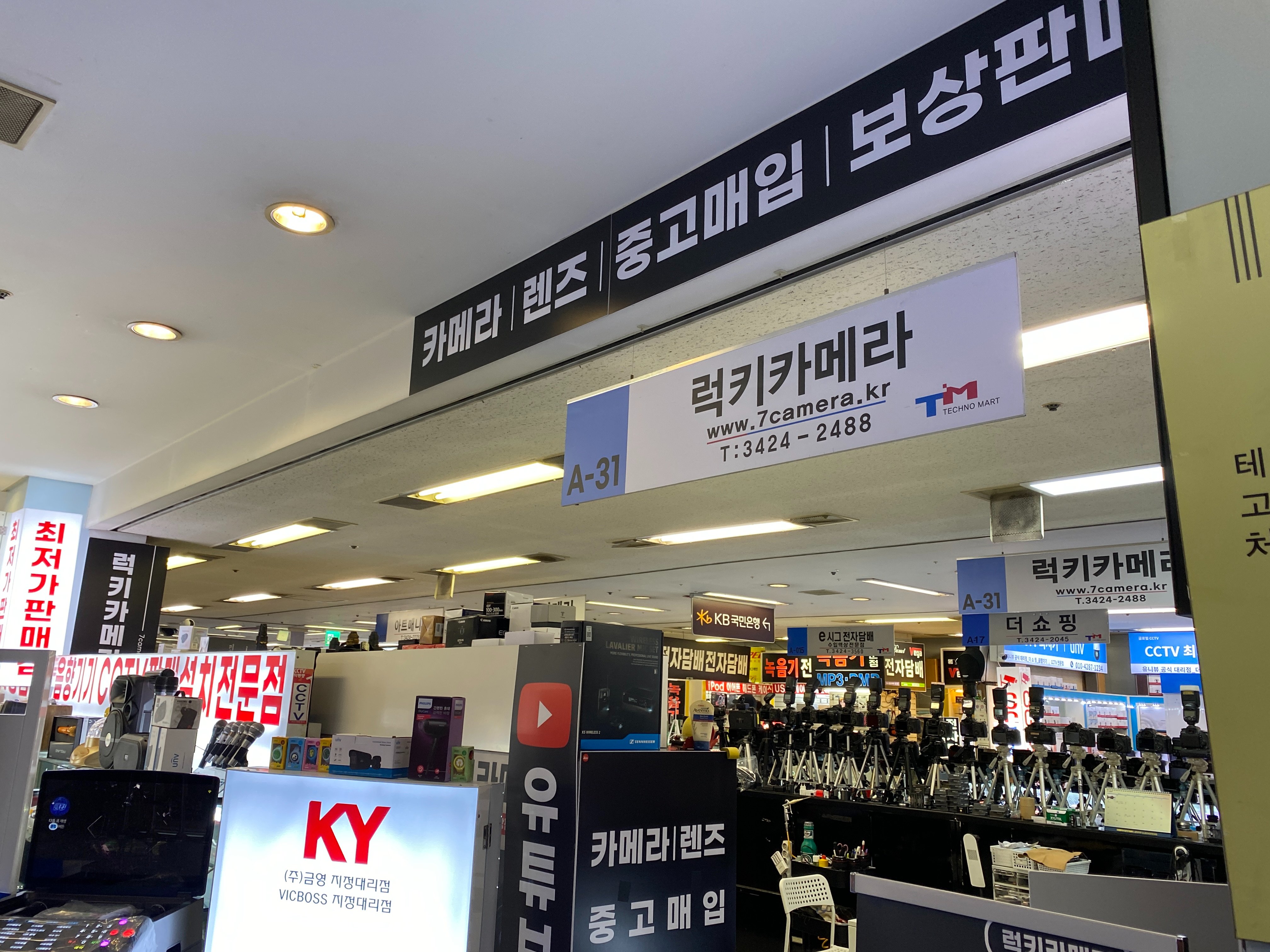 강변역 DSLR 매장