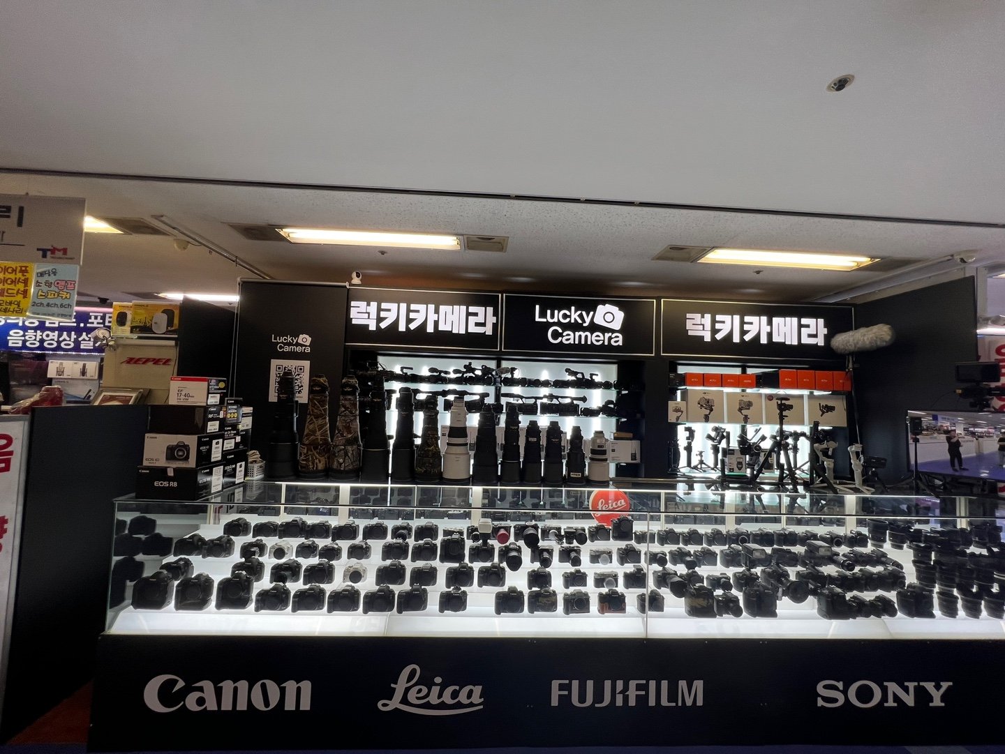 럭키카메라 카메라매입
