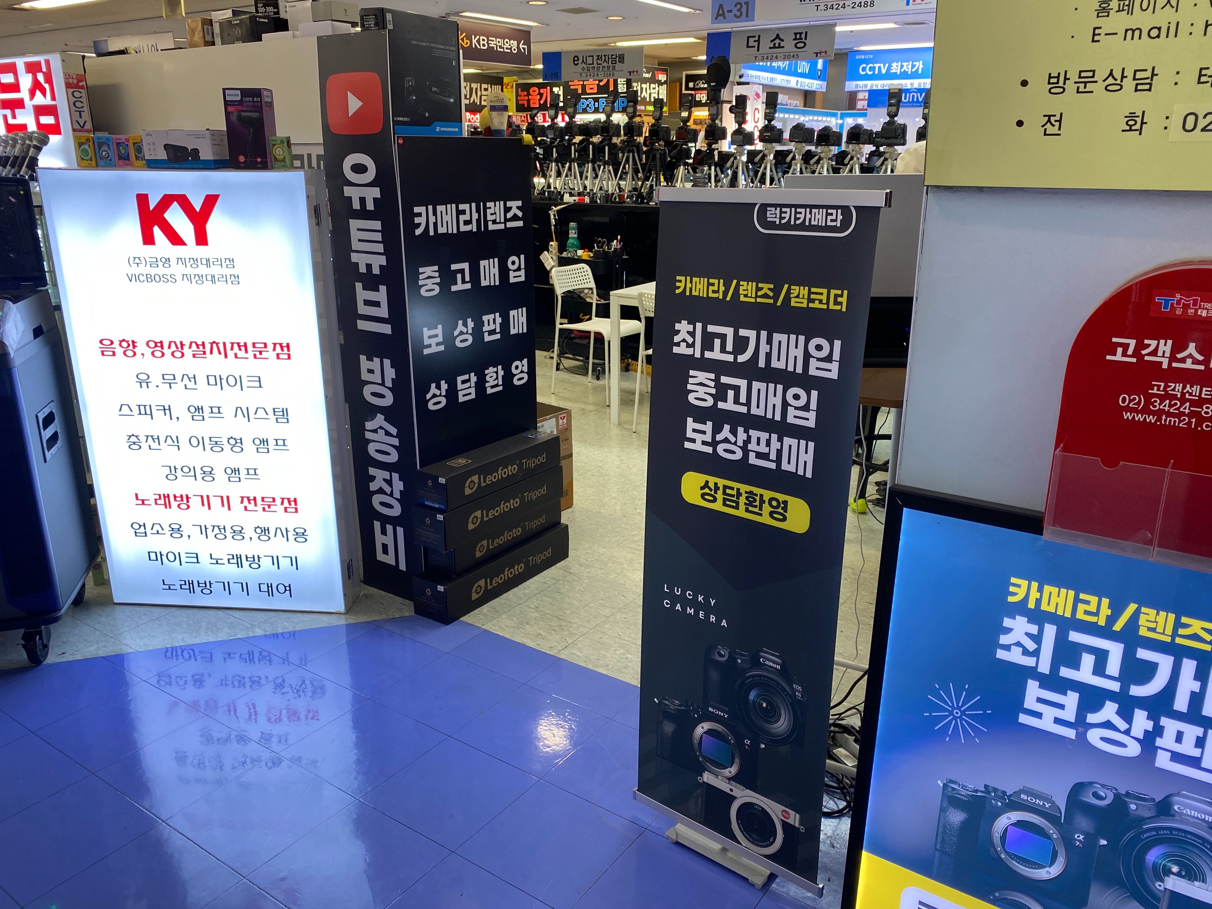 럭키카메라 미러리스