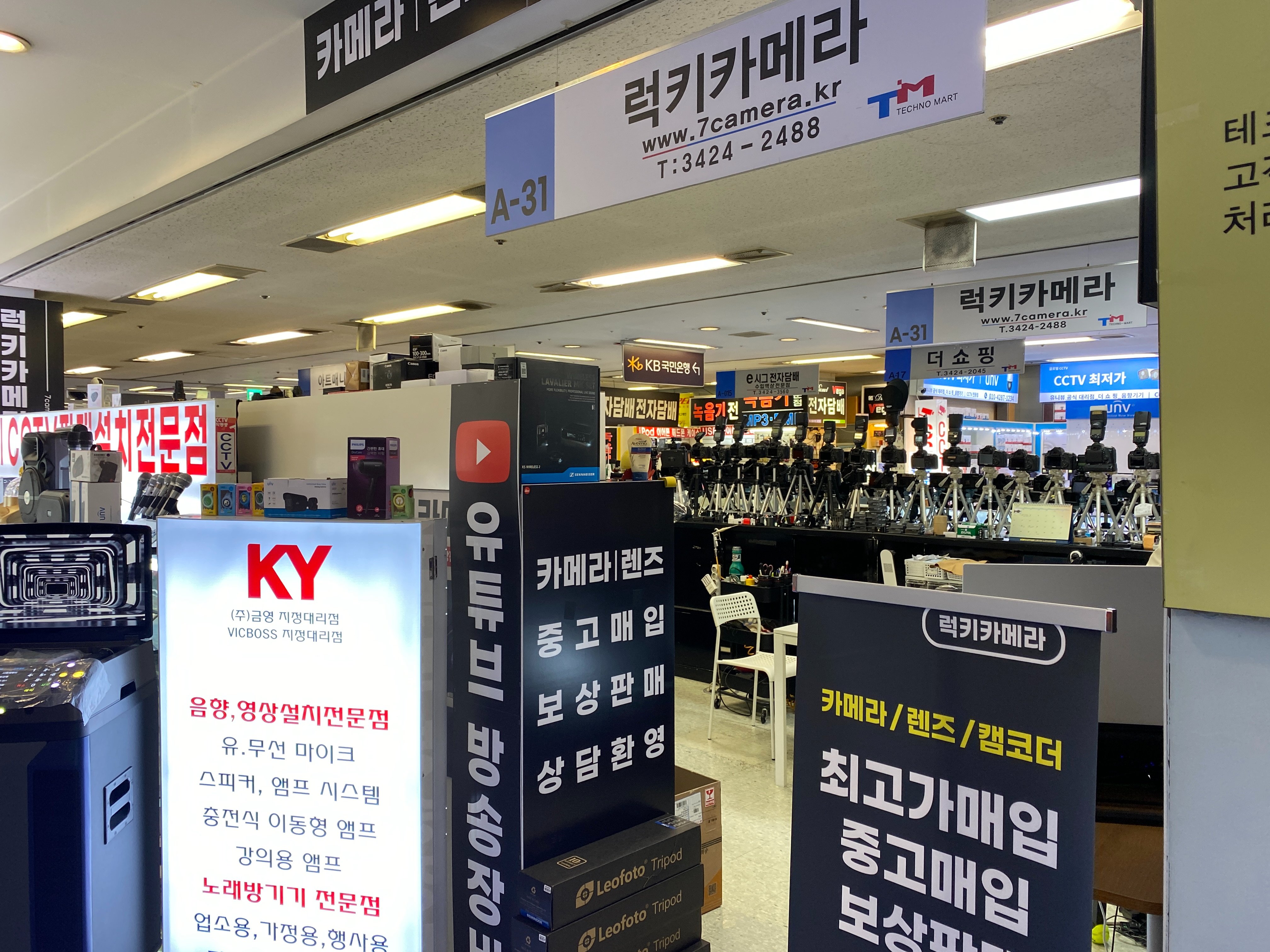 강변역 카메라 판매