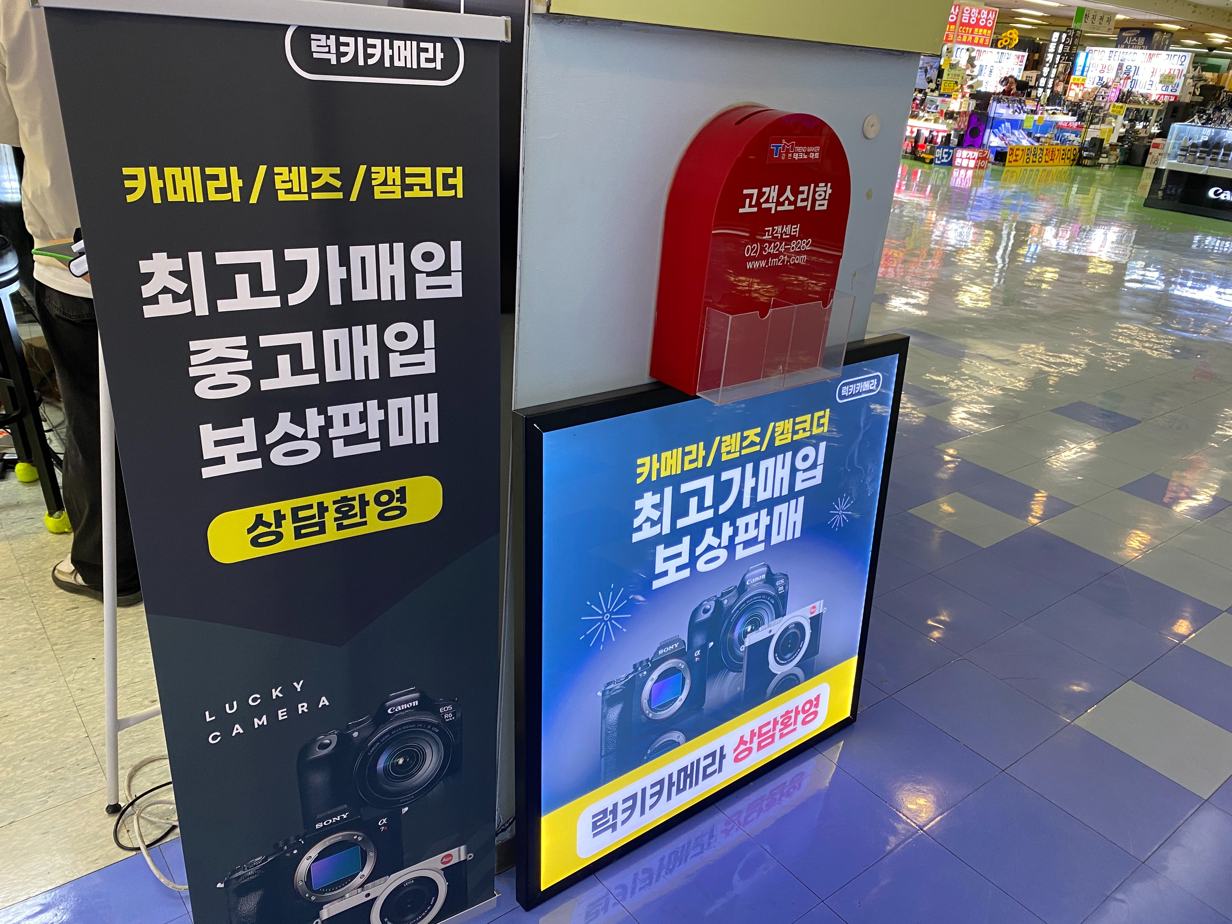 강변역 카메라 리셀