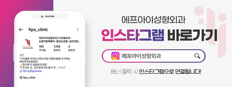 압구정실리프팅병원