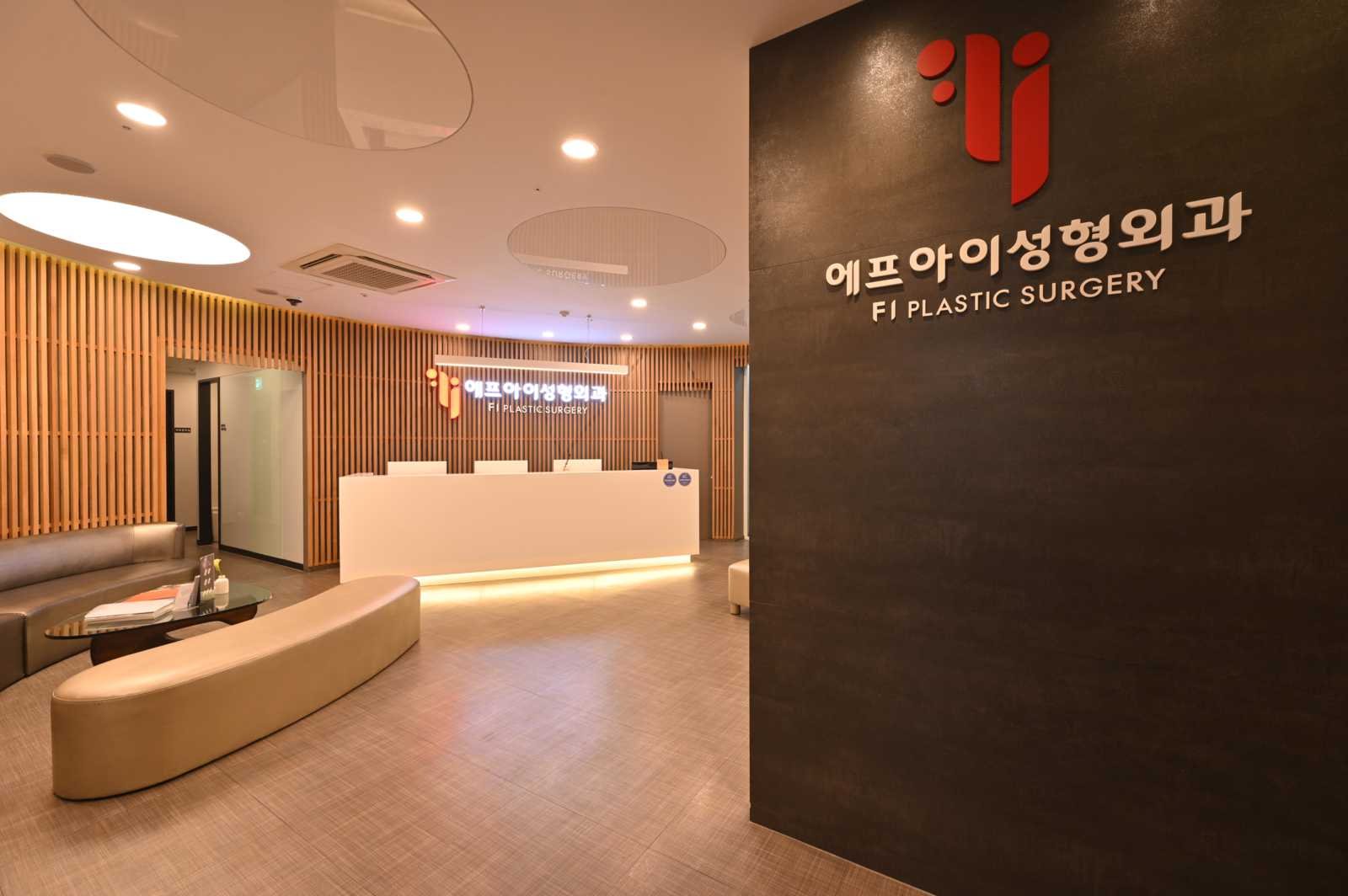 압구정공장형아닌성형외과