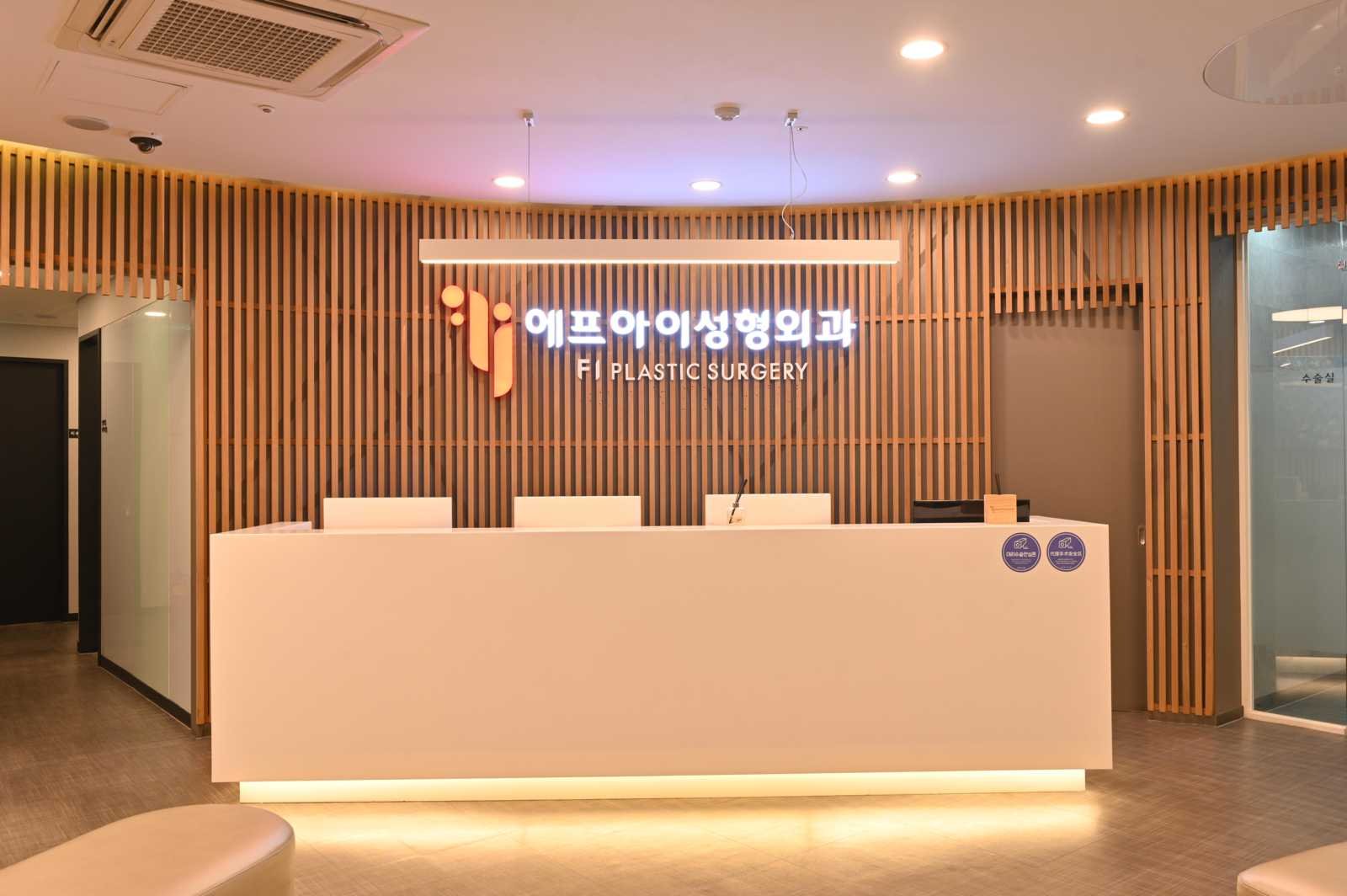 압구정상안검수술병원