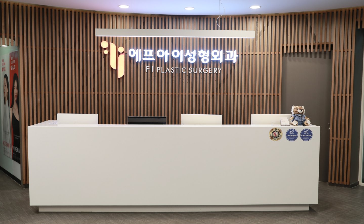 압구정실리프팅병원